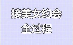 打扑克发出嗯的声音视频